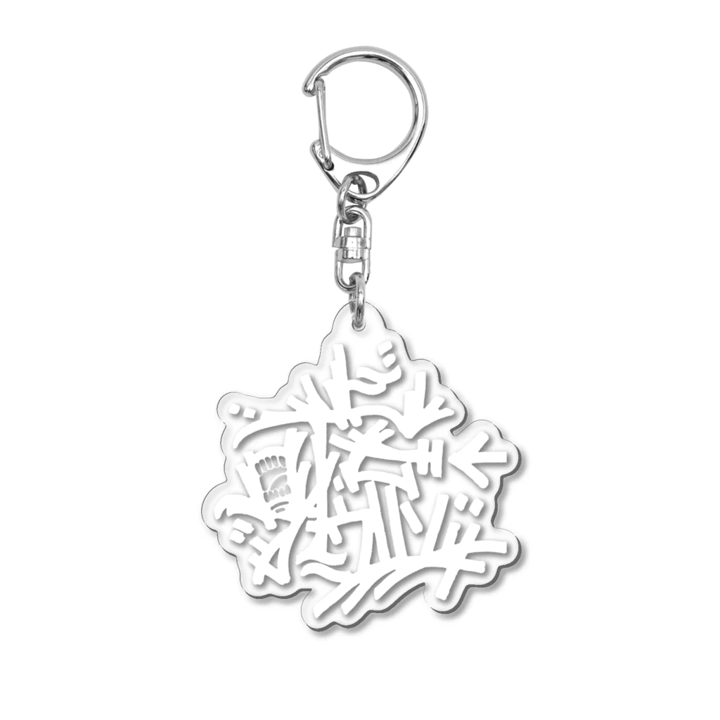 雲平堂の嘘 Acrylic Key Chain