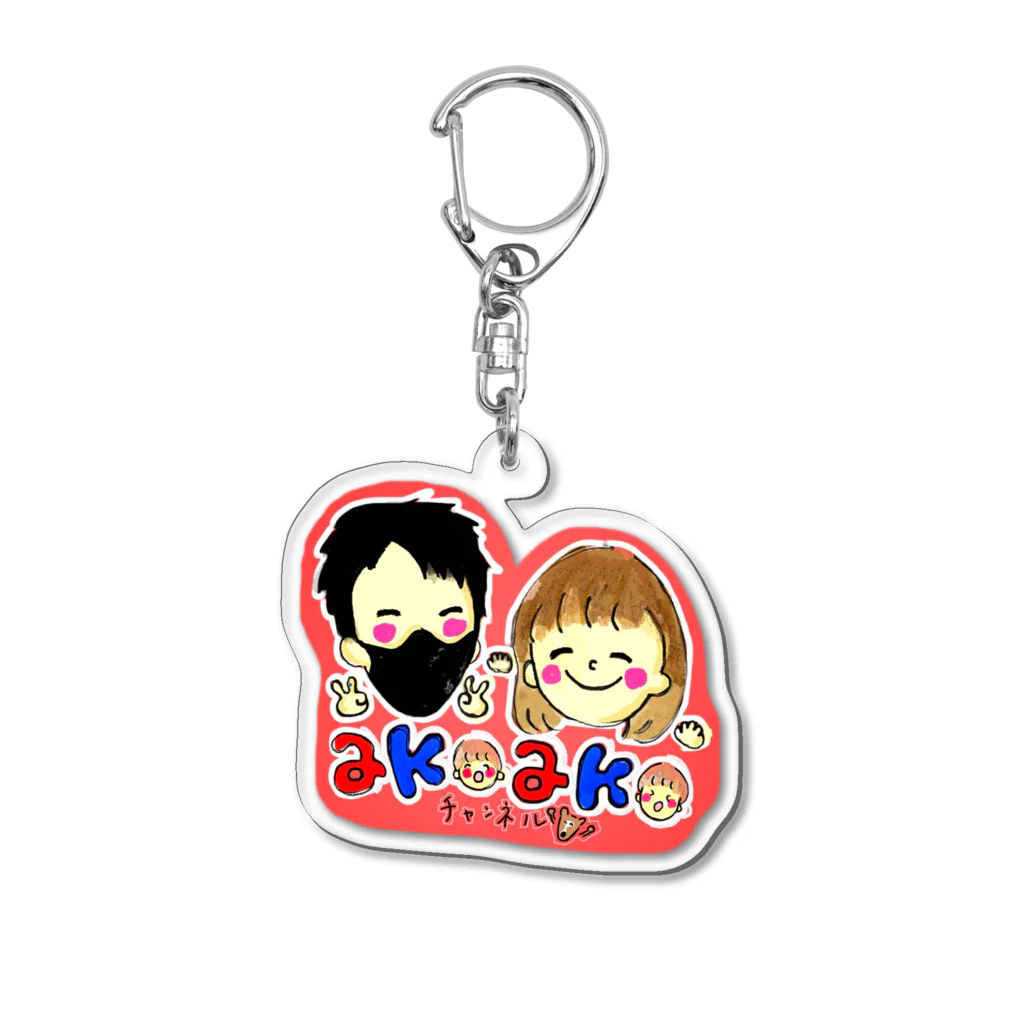 あこあこチャンネルのあこあこチャンネルグッズ Acrylic Key Chain