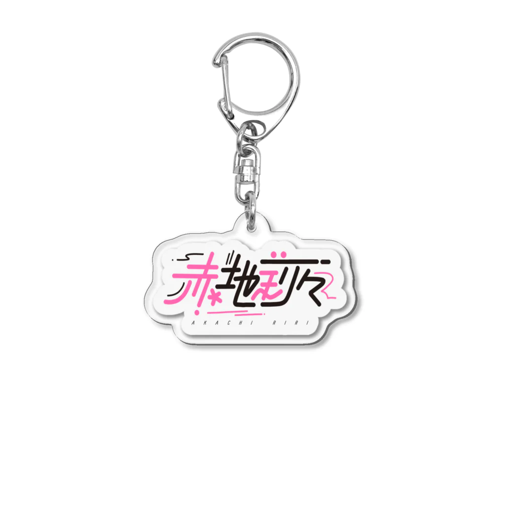 ∞lette OFFICIAL STOREの赤地莉々 アクリルキーホルダー