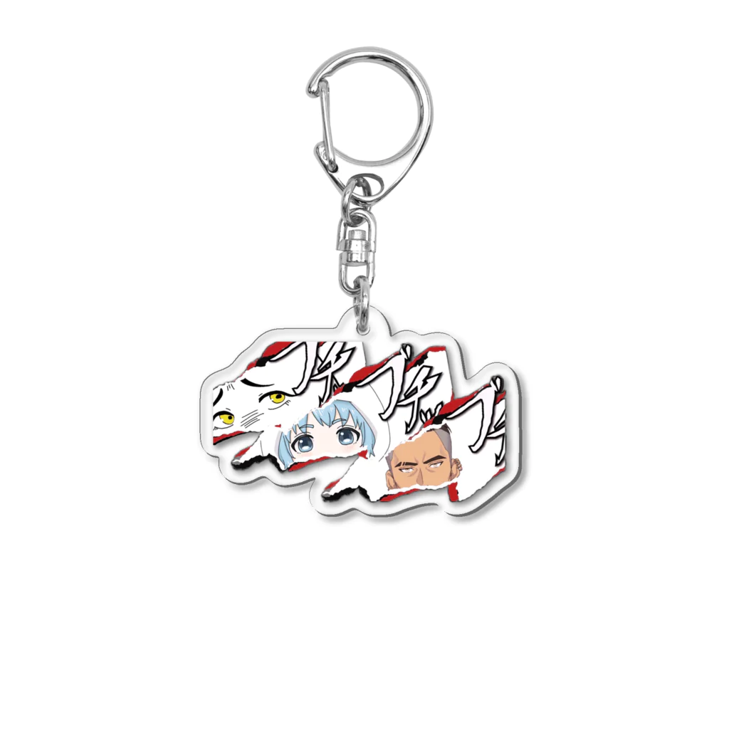 ちゃちゃまるーむの正茶餡 Acrylic Key Chain