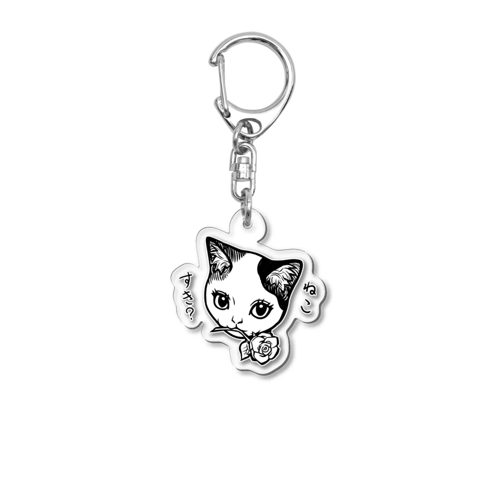 nya-mew（ニャーミュー）のねこすき？ Acrylic Key Chain