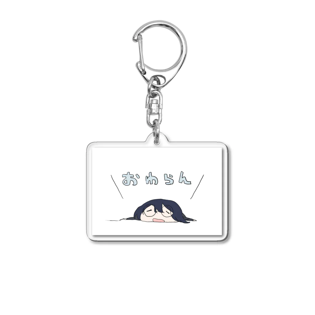 PONズの仕事が終わらないめがねっ子「おわらん」 Acrylic Key Chain