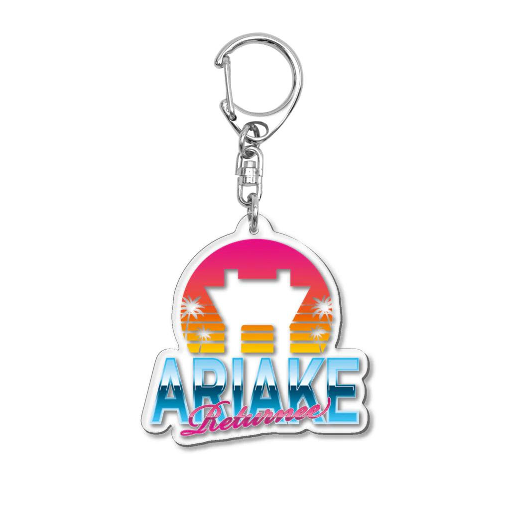 エコダTシャツショップのARIAKE Returnee アクリルキーホルダー