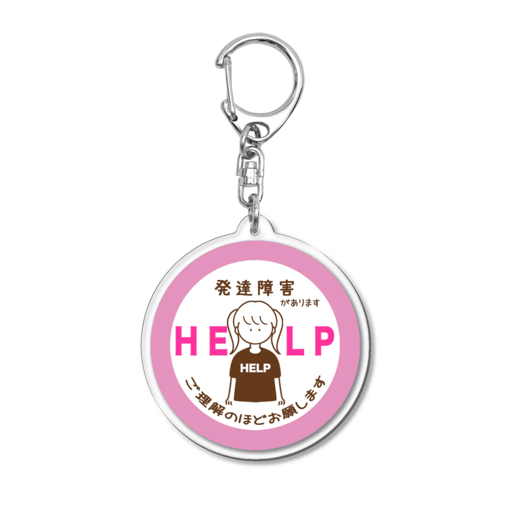 そらりんのショップの発達障害(ピンク) Acrylic Key Chain