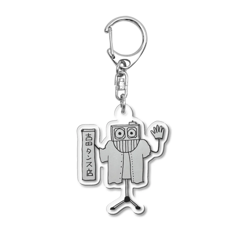 吉田タンス店オフィシャルグッズショップの吉田タンス店オフィシャルグッズ Acrylic Key Chain