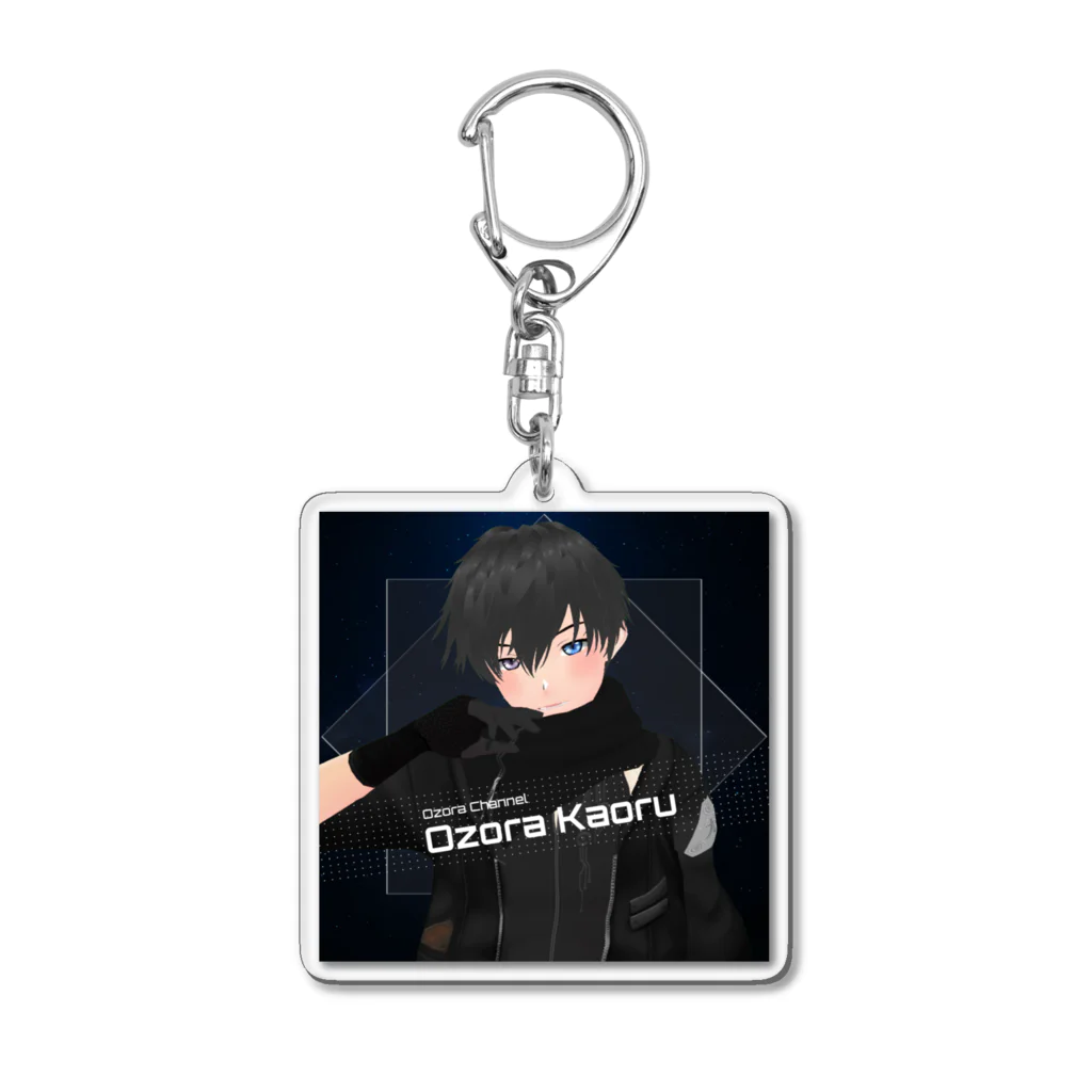 イェイぽん星　大空本店の大空 薫 グッズ Acrylic Key Chain