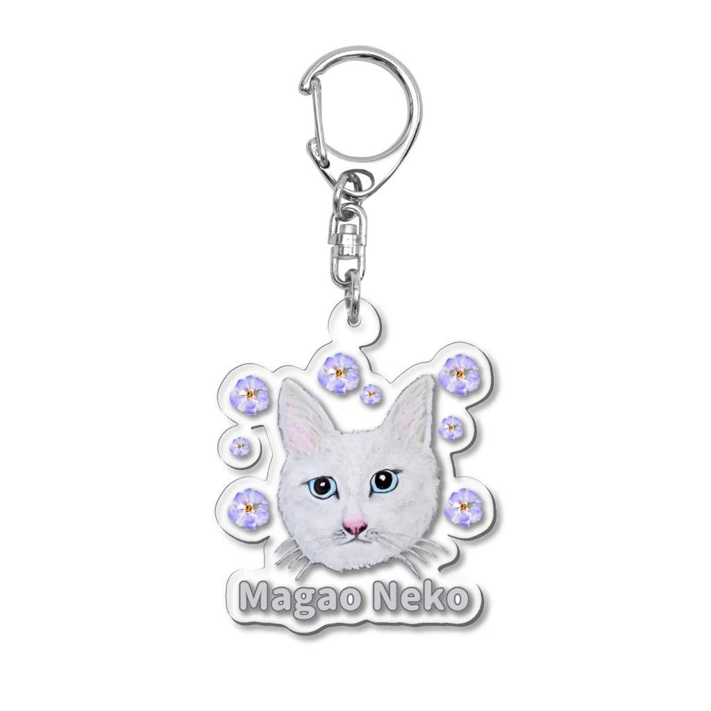 れいにゃん堂&れいにゃあ～と😺のチョークアートの白猫[Magao Neko] Acrylic Key Chain