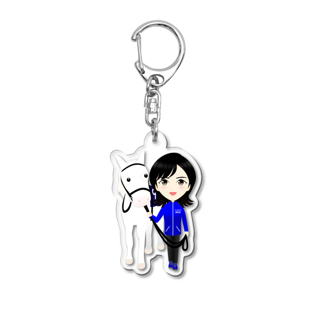 てっちーぬの横山調教師×ソダちゃん Acrylic Key Chain