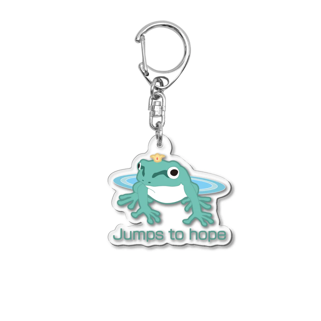 Atelier-Colortealのカエルは思う『Jumps to hope』 アクリルキーホルダー