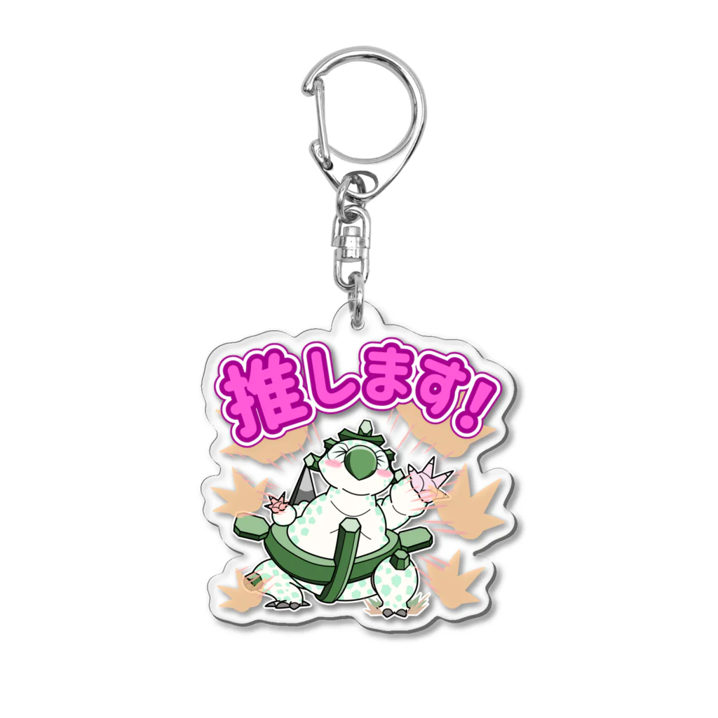 高橋マイルの怪獣ショップ563 SUZURI店のスタンプ怪獣 オシテイラス Acrylic Key Chain