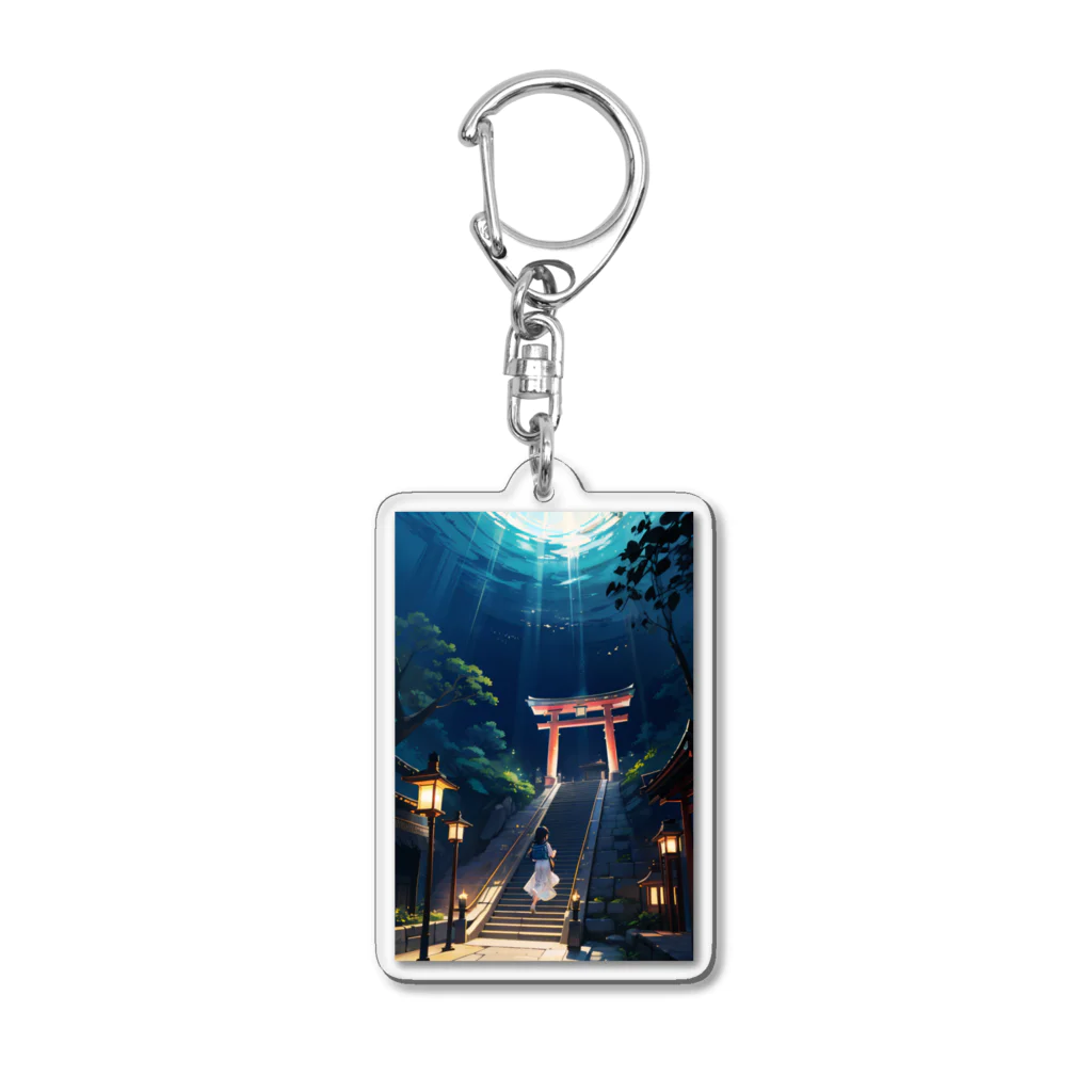 卯月なのかのUndersea Voyage 〜神秘的な海底の旅〜　No.2　「海霊」 Acrylic Key Chain