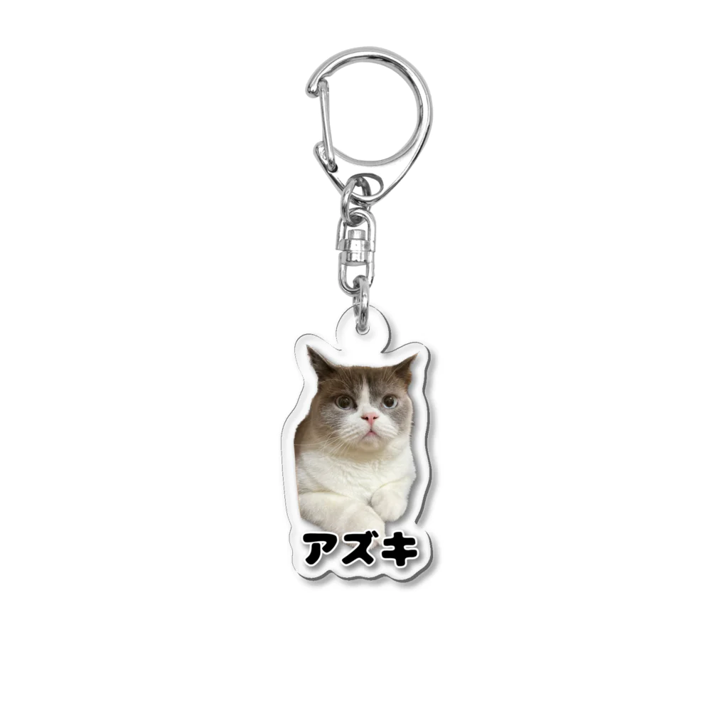 GONTAuのアズキ Acrylic Key Chain