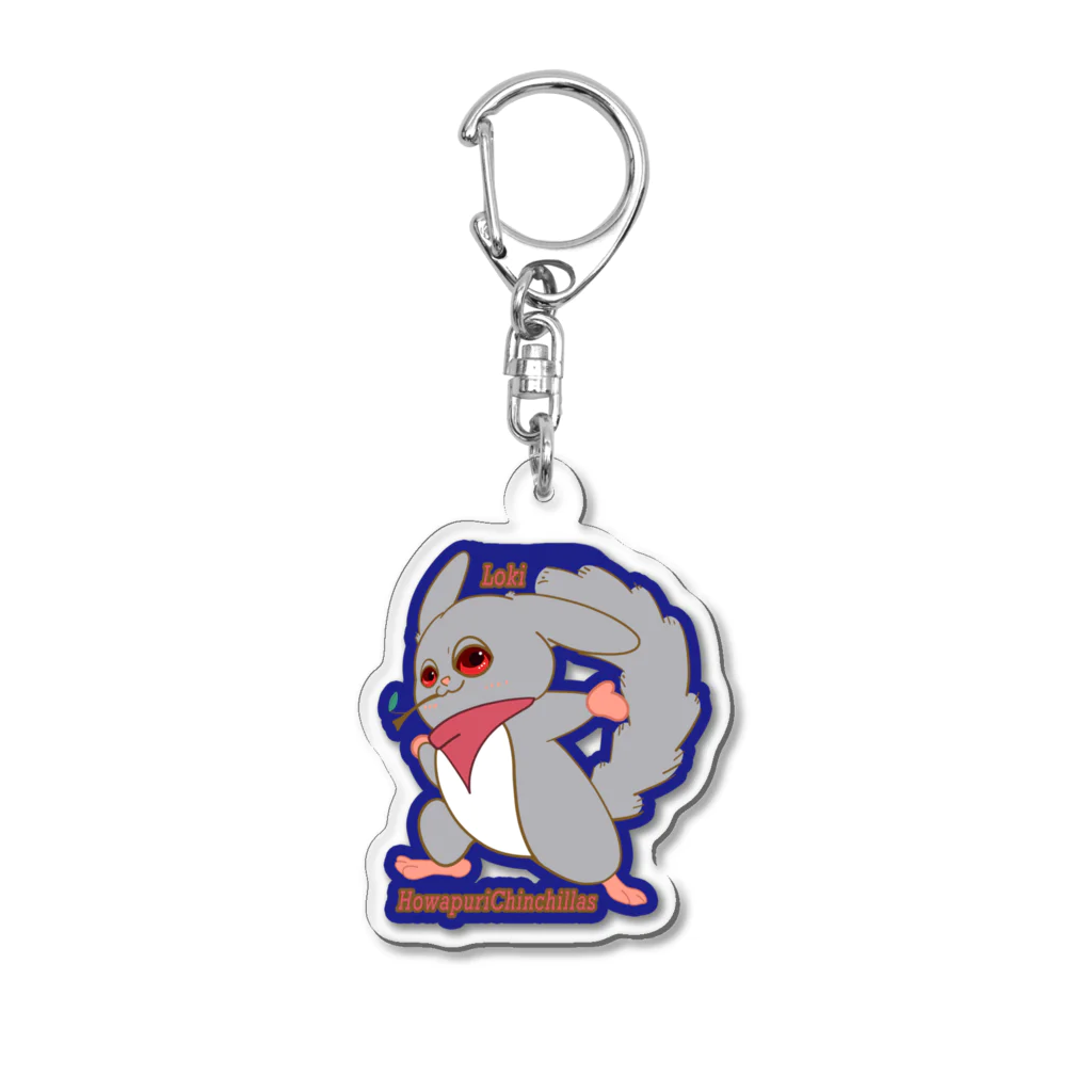 Chinchilla’ｓ（ちんちら～ず）のバースデーロキ Acrylic Key Chain