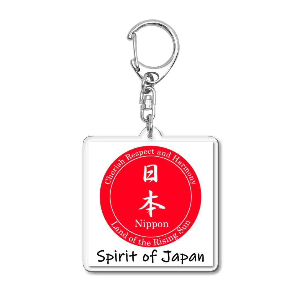 Spirit of Japan (Nippon)のLucky charm keyring 01 アクリルキーホルダー