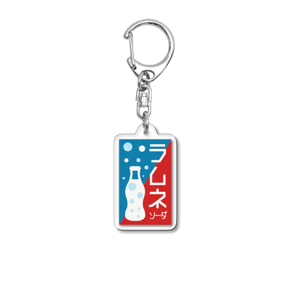 空想レトロ看板店のレトロ看板　ラムネソーダ Acrylic Key Chain