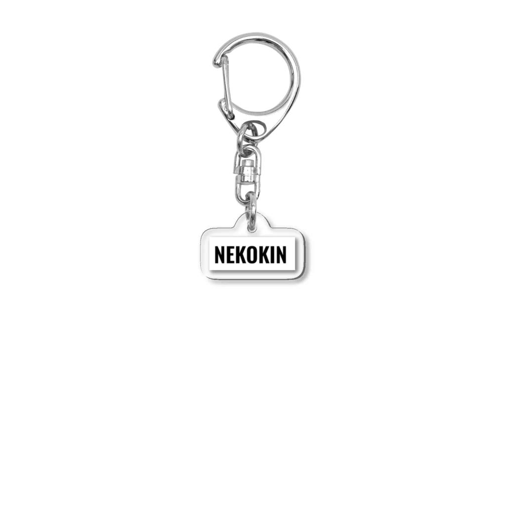 THYTのおみせのNEKOKINステッカー Acrylic Key Chain