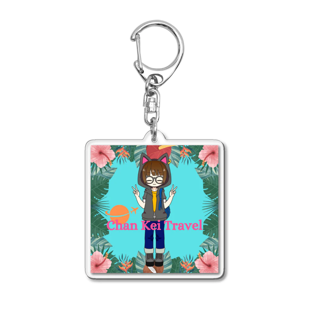 Chan Kei Travel OFFICIAL WEB SHOPの【Chan Kei Travel】環島挑戦記念アクキー（トロピカル） Acrylic Key Chain