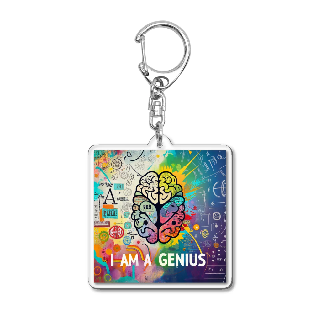 ノイトランナウェイのI am a genius アクリルキーホルダー