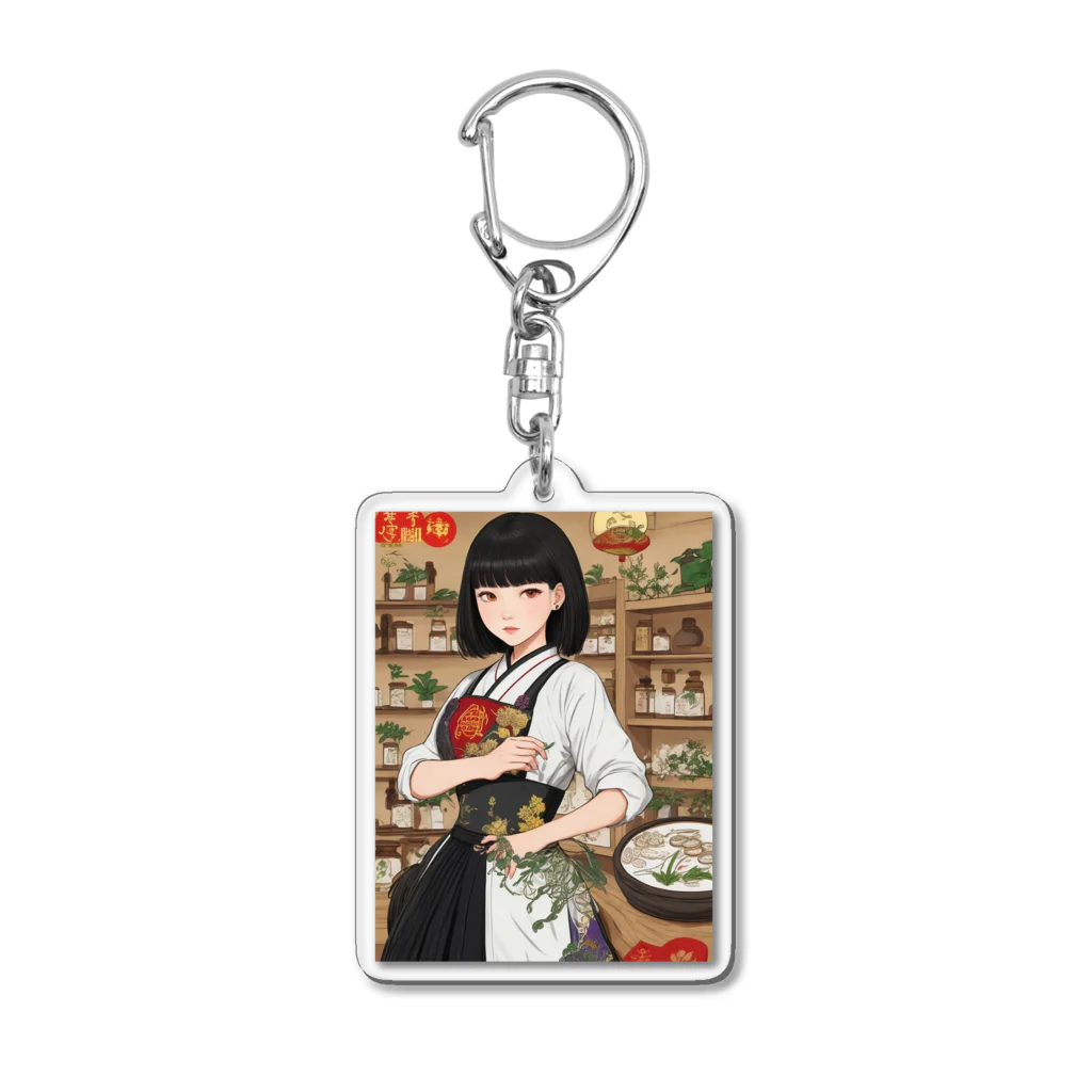 漢方薬の子の漢方薬の子#5 Acrylic Key Chain