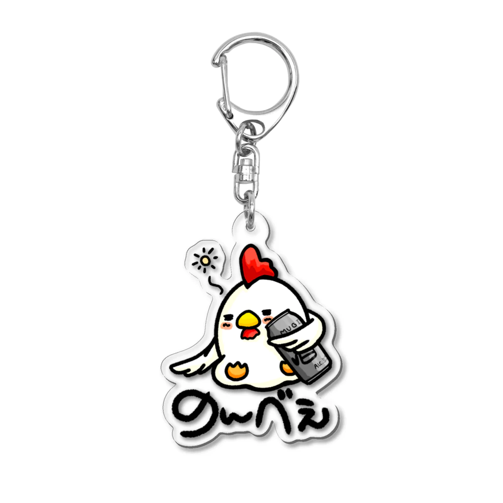 樹璃ィ's すとあののんべぇにわとりさん！カラー Acrylic Key Chain