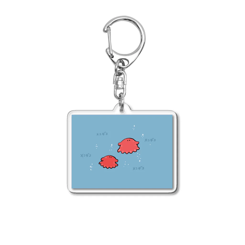 ぱぴこの限定品 メンダコグッズ Acrylic Key Chain