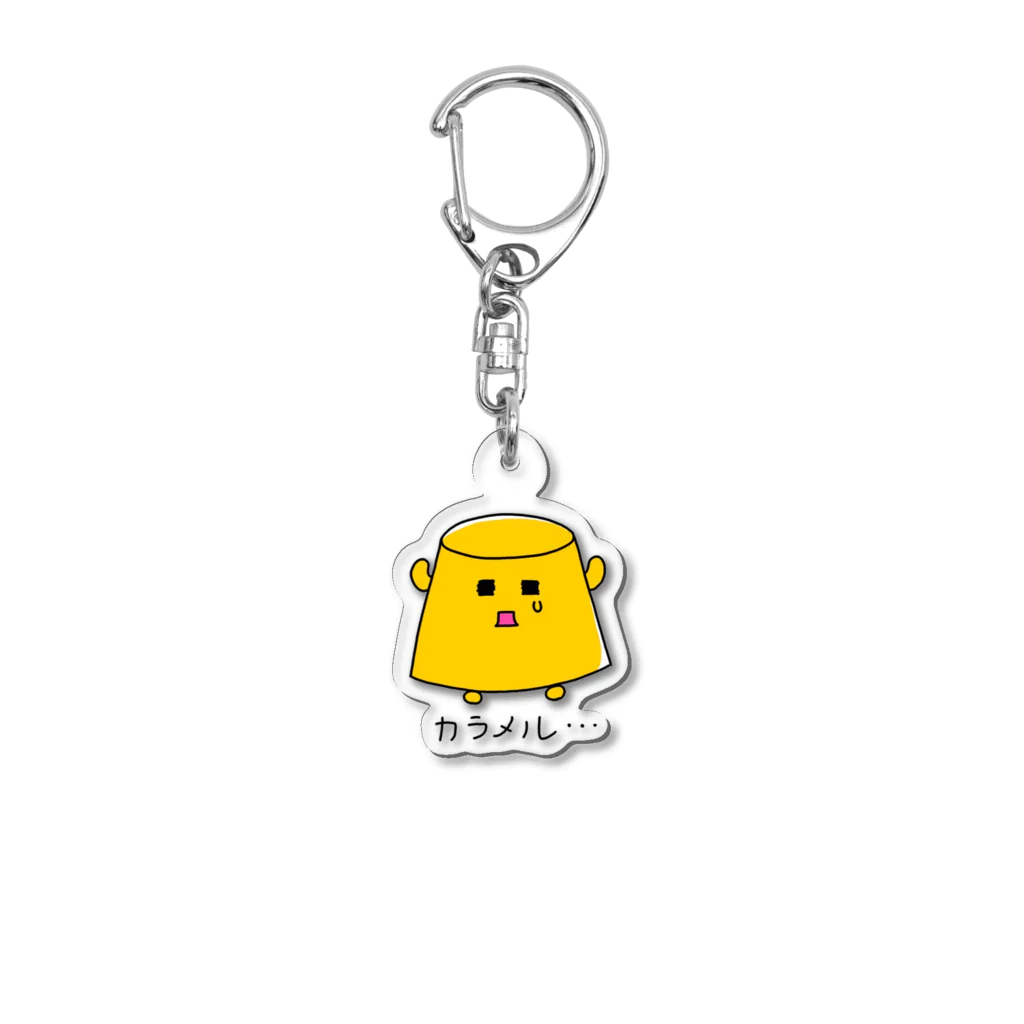 かっちゃん【とんがりにっと】のカラメルはどこへ… Acrylic Key Chain