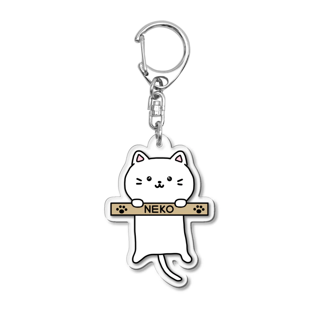 はるかのぶら下がる猫 Acrylic Key Chain