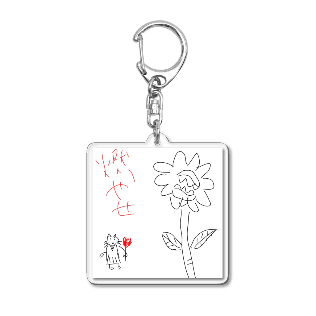 HOSONO3718のイブニャーさんＶＳ巨大花 Acrylic Key Chain