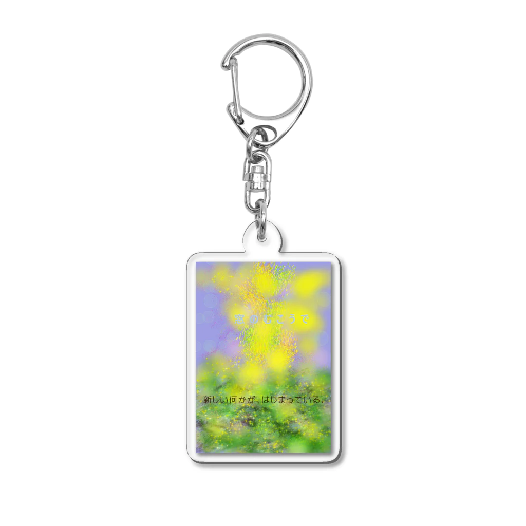 nijiirosorausagiのガラス窓  心の世界 Acrylic Key Chain