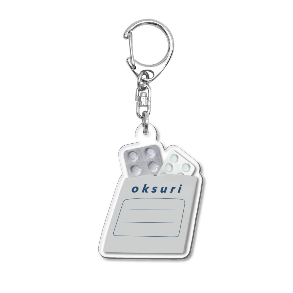 ハム姉のお店のお薬🫙oksuri Acrylic Key Chain