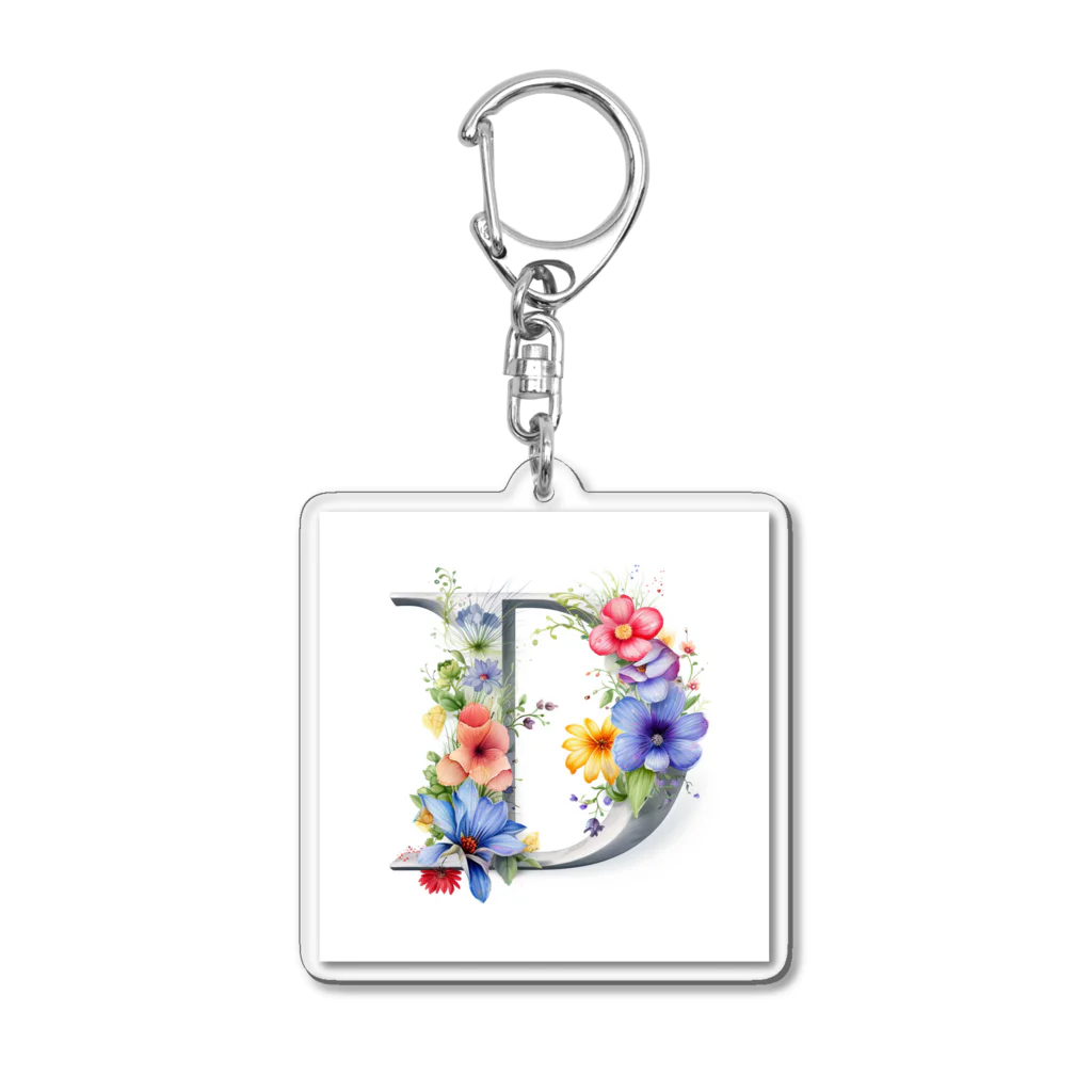 みうら家のD【アルファベットシリーズ】 Acrylic Key Chain