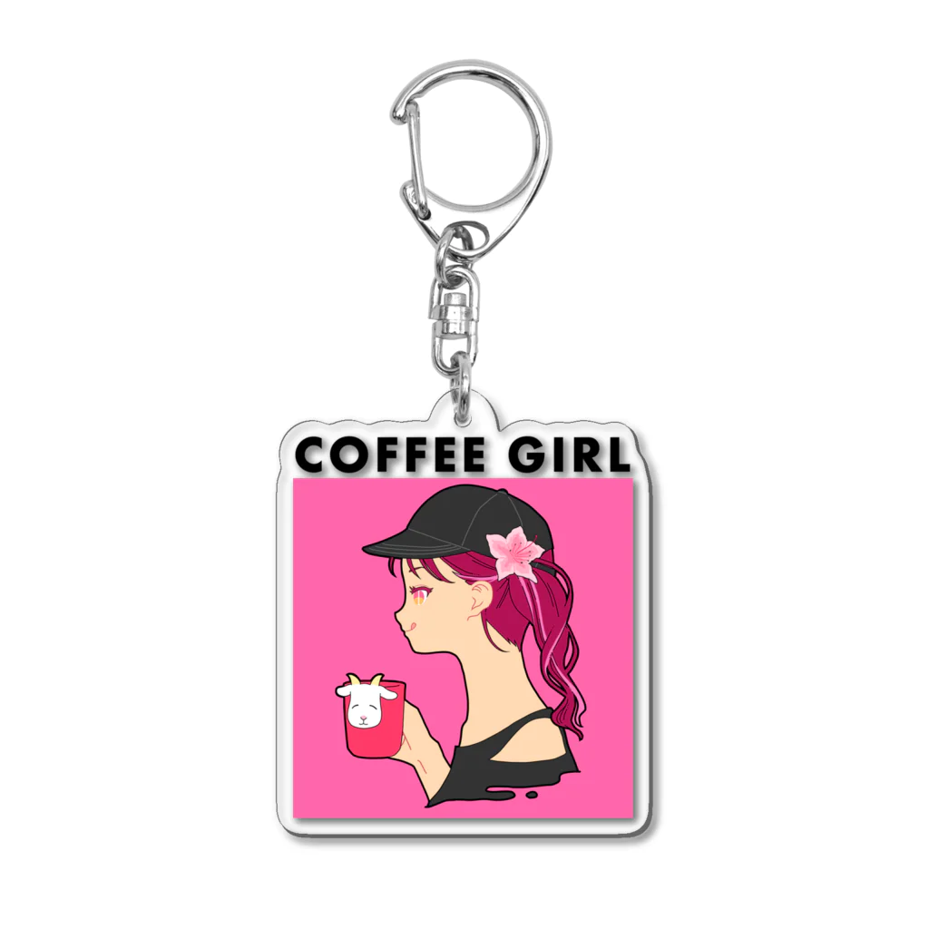 COFFEE GIRLのCoffee Girl ツツジ (コーヒーガール ツツジ) アクリルキーホルダー