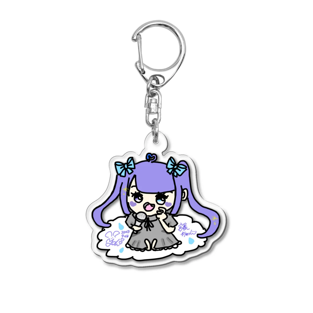 ようちゃんのあま謡ちゃん 今日も元気にドゥクシィ Acrylic Key Chain