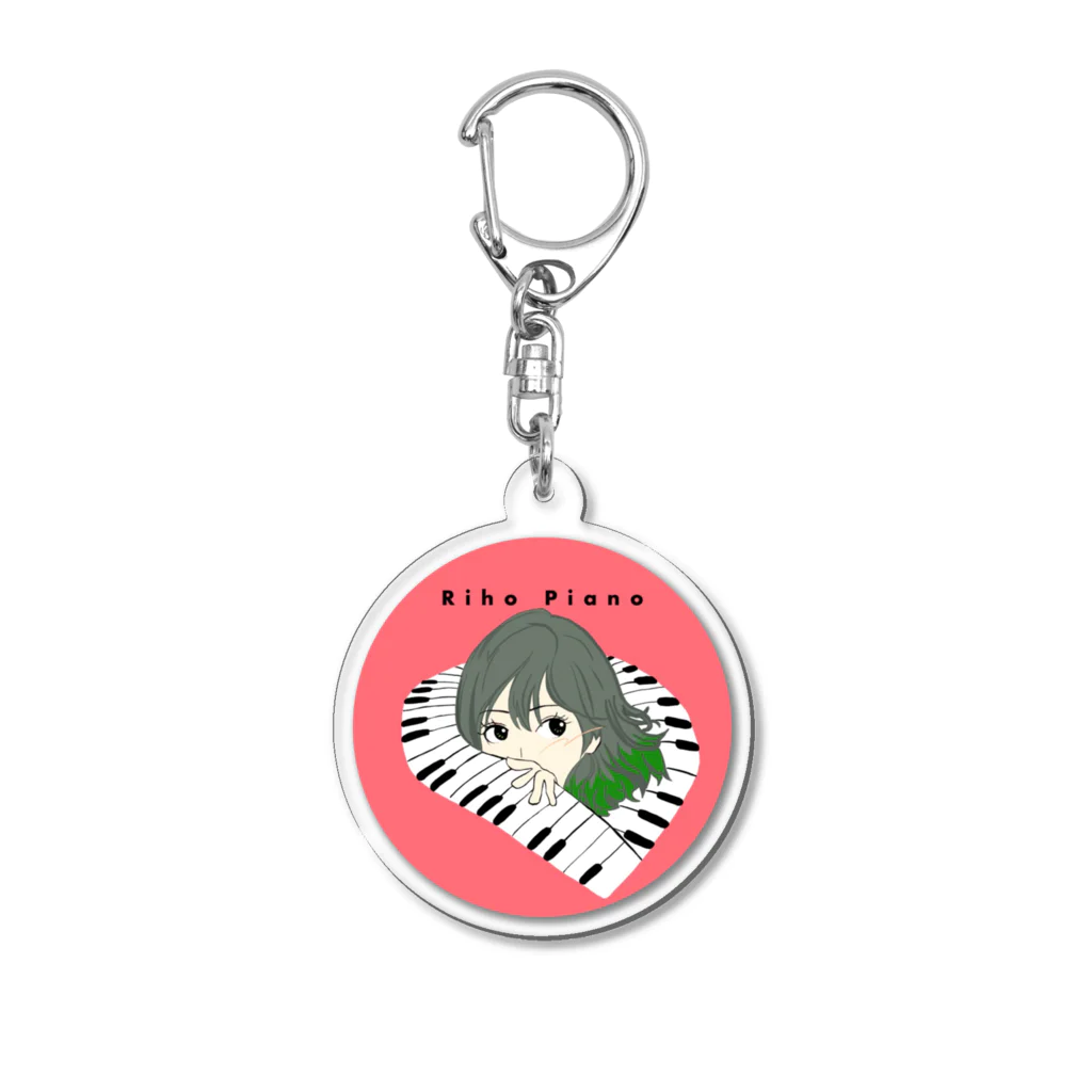 りほピアノのりほピアノ Acrylic Key Chain