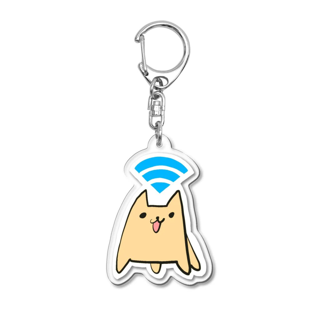 立花けんのグッズ屋さんのWan-Fi (わんふぁい) Acrylic Key Chain