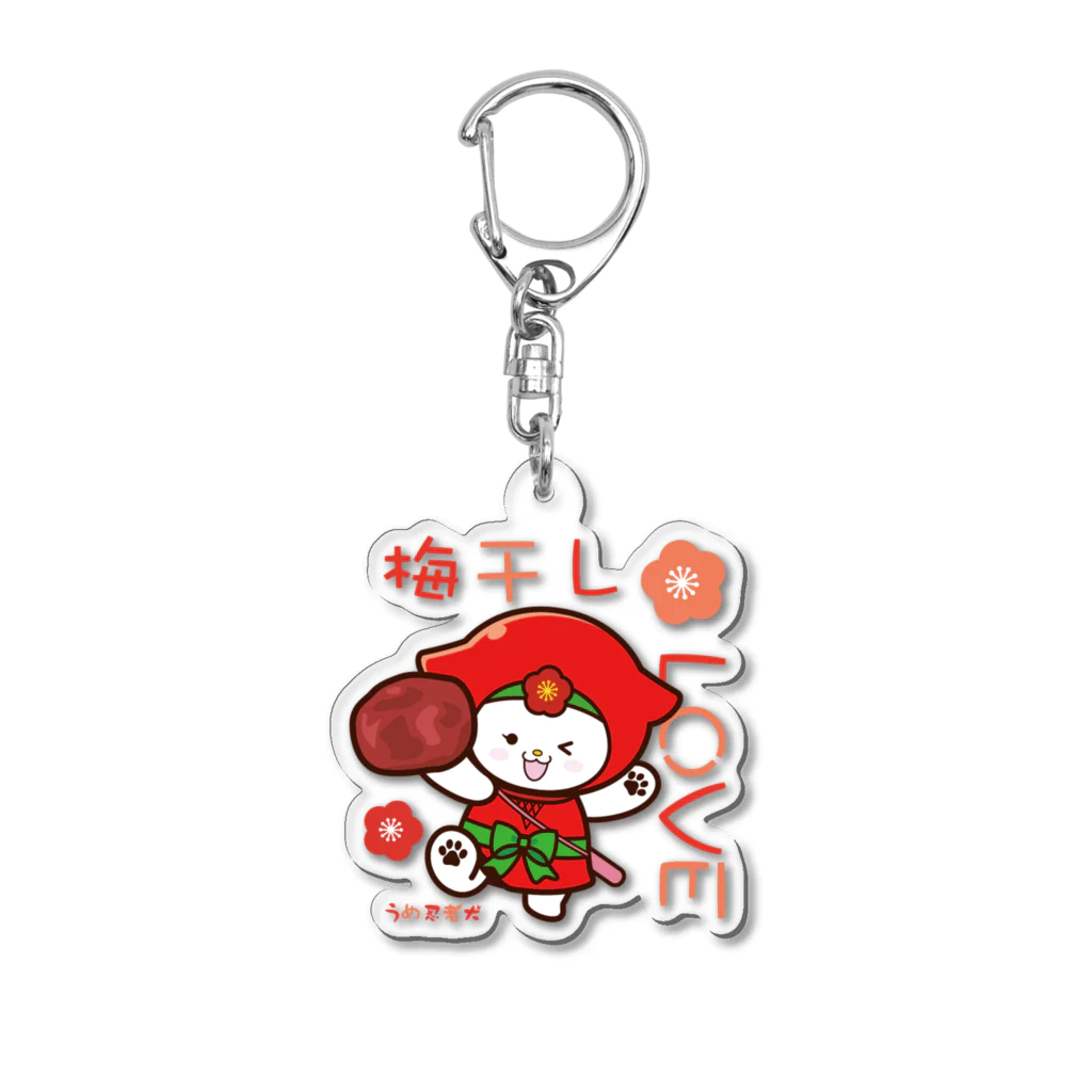 和歌狸｜地域活性化のうめ忍者犬うめちゃん Acrylic Key Chain