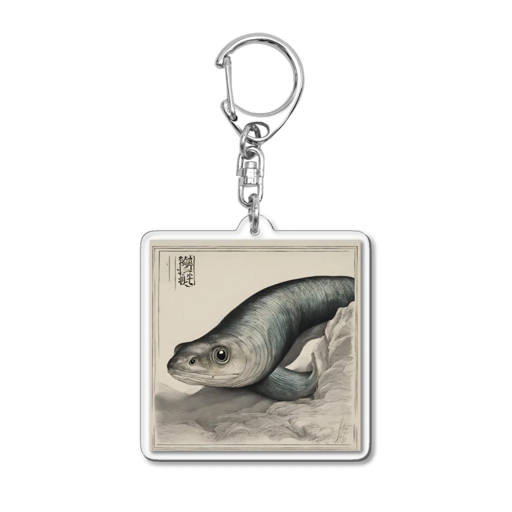 Charliegoneの鰻 Acrylic Key Chain