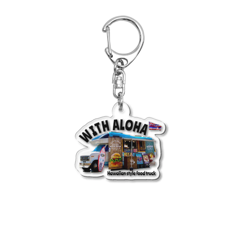 WITH ALOHA(ウィズアロハ)のWITH ALOHA 'elua Acrylic Key Chain