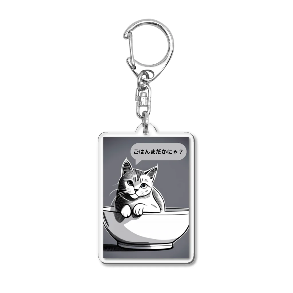 ラオタ監督のご飯待ちの猫さん Acrylic Key Chain