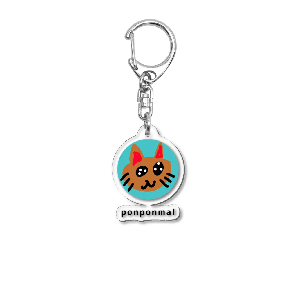 ponponmalのponponmalグッズ Acrylic Key Chain