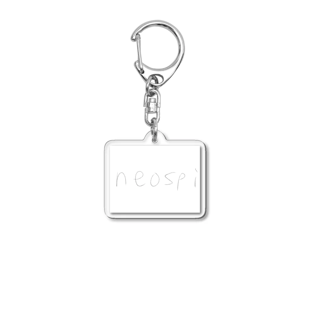 おにまる。のNEOSUPI  Acrylic Key Chain