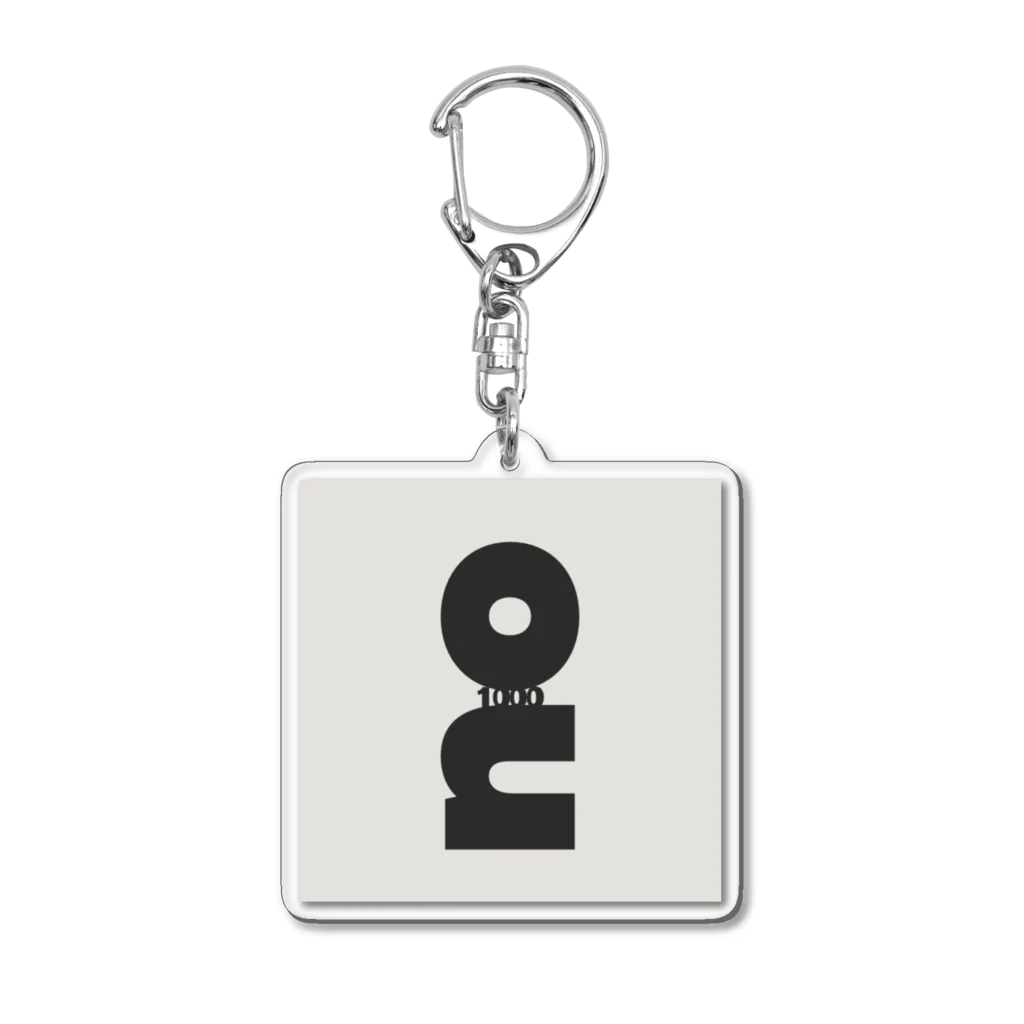 ムーランドの温泉シリーズon1000 Acrylic Key Chain