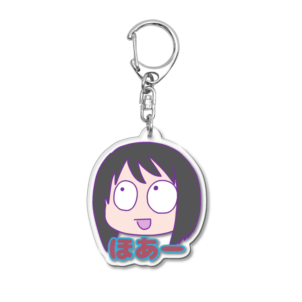 道草堂のほあほあガール Acrylic Key Chain