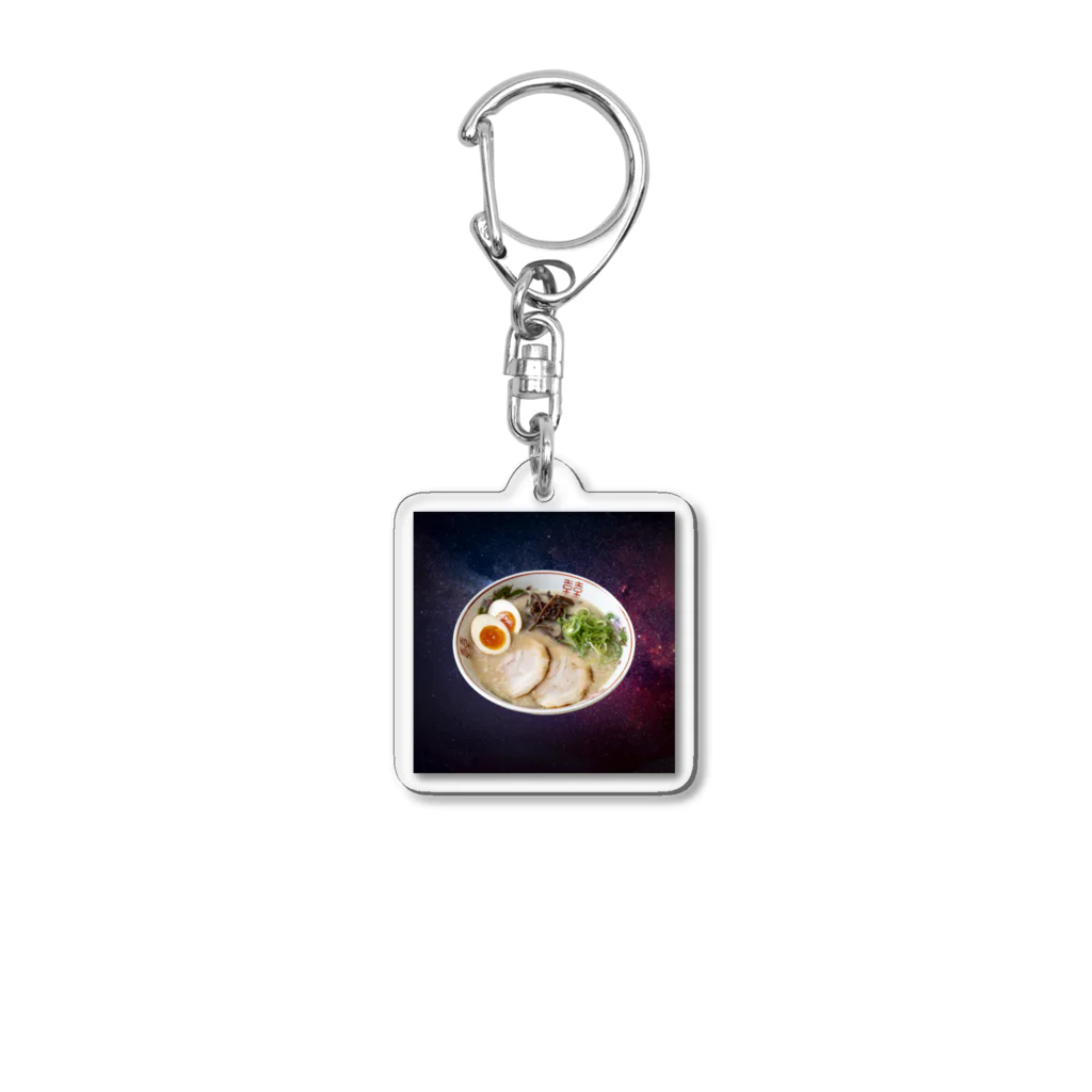 ノブお@グルメ調査員🍙のとんこつラーメン(宇宙) Acrylic Key Chain