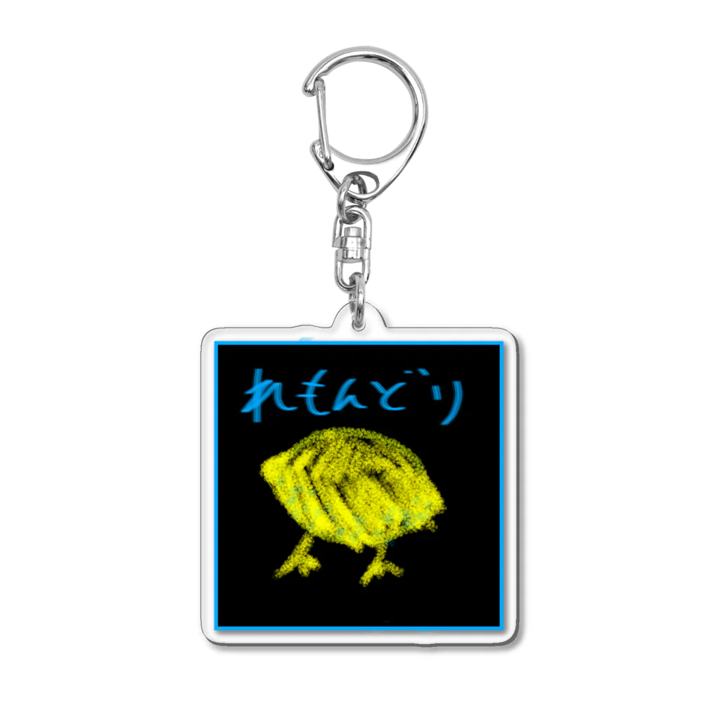 冷静パスタのレモン鳥 Acrylic Key Chain