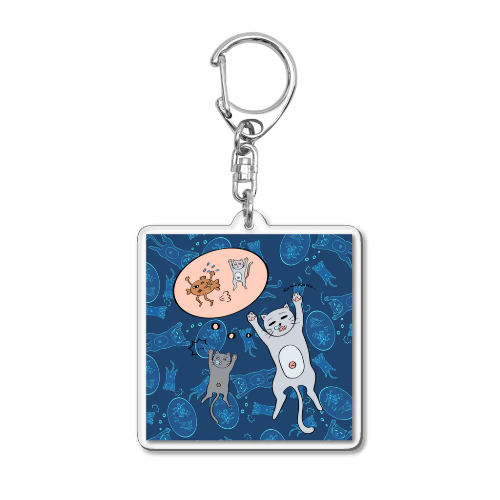 あちゃ坊のお店のベロベロねこ　おひるね Acrylic Key Chain