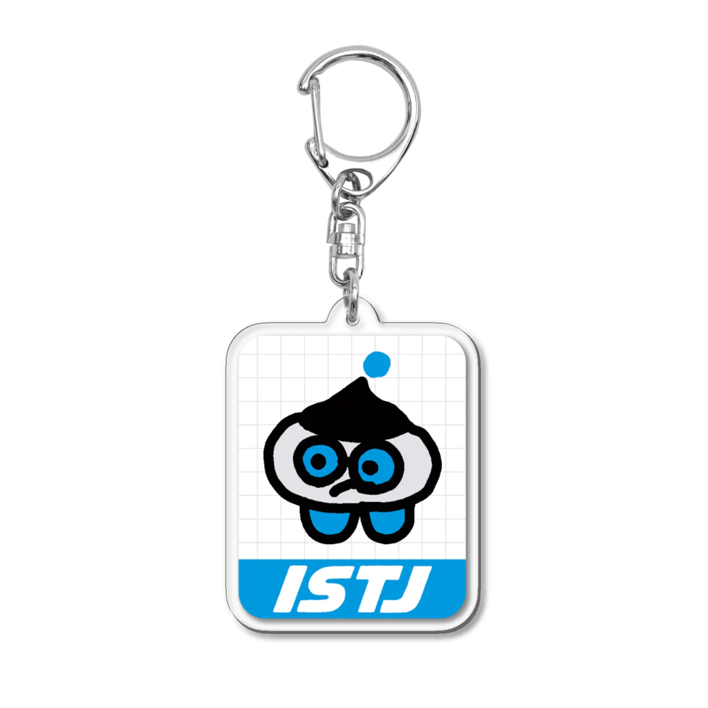 error403のISTJ （ンッ） Acrylic Key Chain