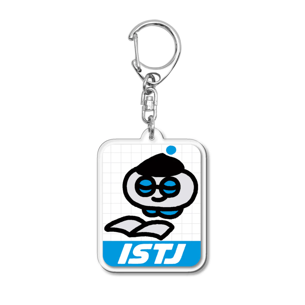 error403のISTJ （フム） Acrylic Key Chain