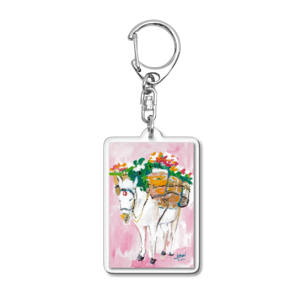 O'HAMAYAN「御濵屋庵」の花と白馬 Acrylic Key Chain