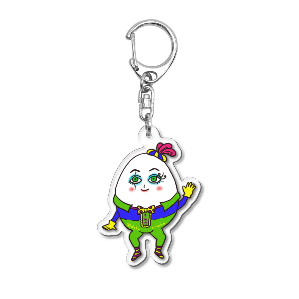 dokukinoko1000のピエロ風ハンプティダンプティ Acrylic Key Chain